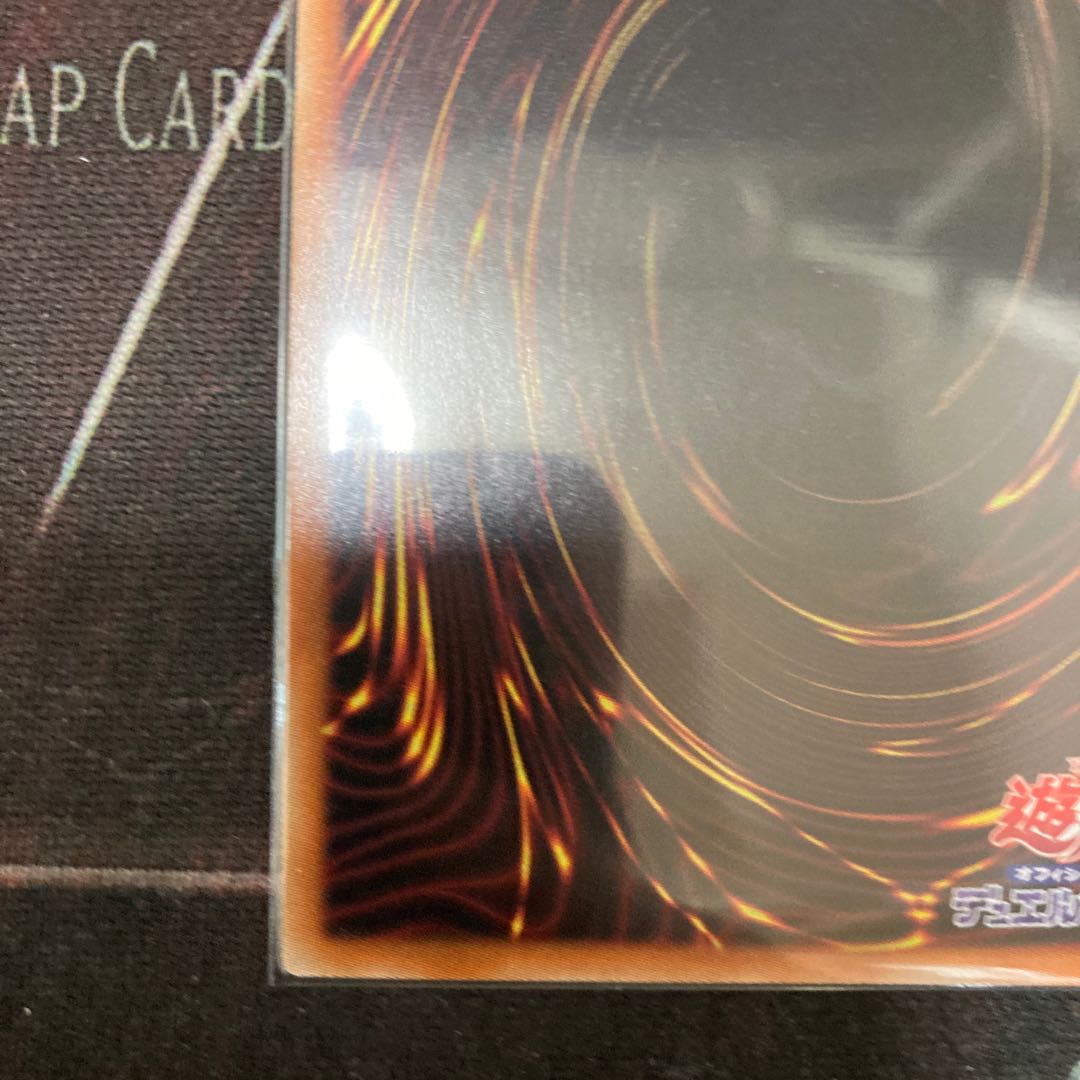 One Day Discount! Divine Arsenal AA-ZEUS - Sky Thunder Ultra Rare - 1 Special Price