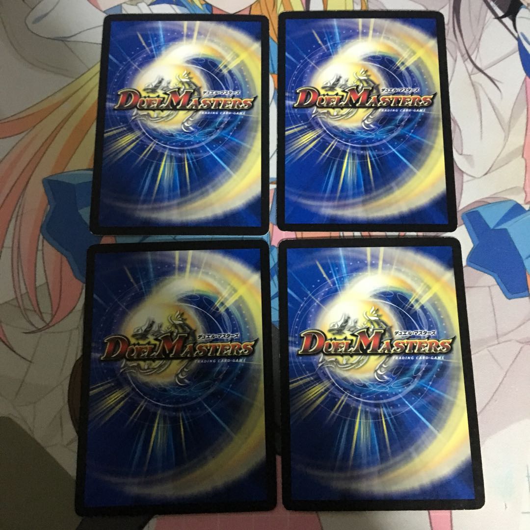 コスモポリタン 4枚セット