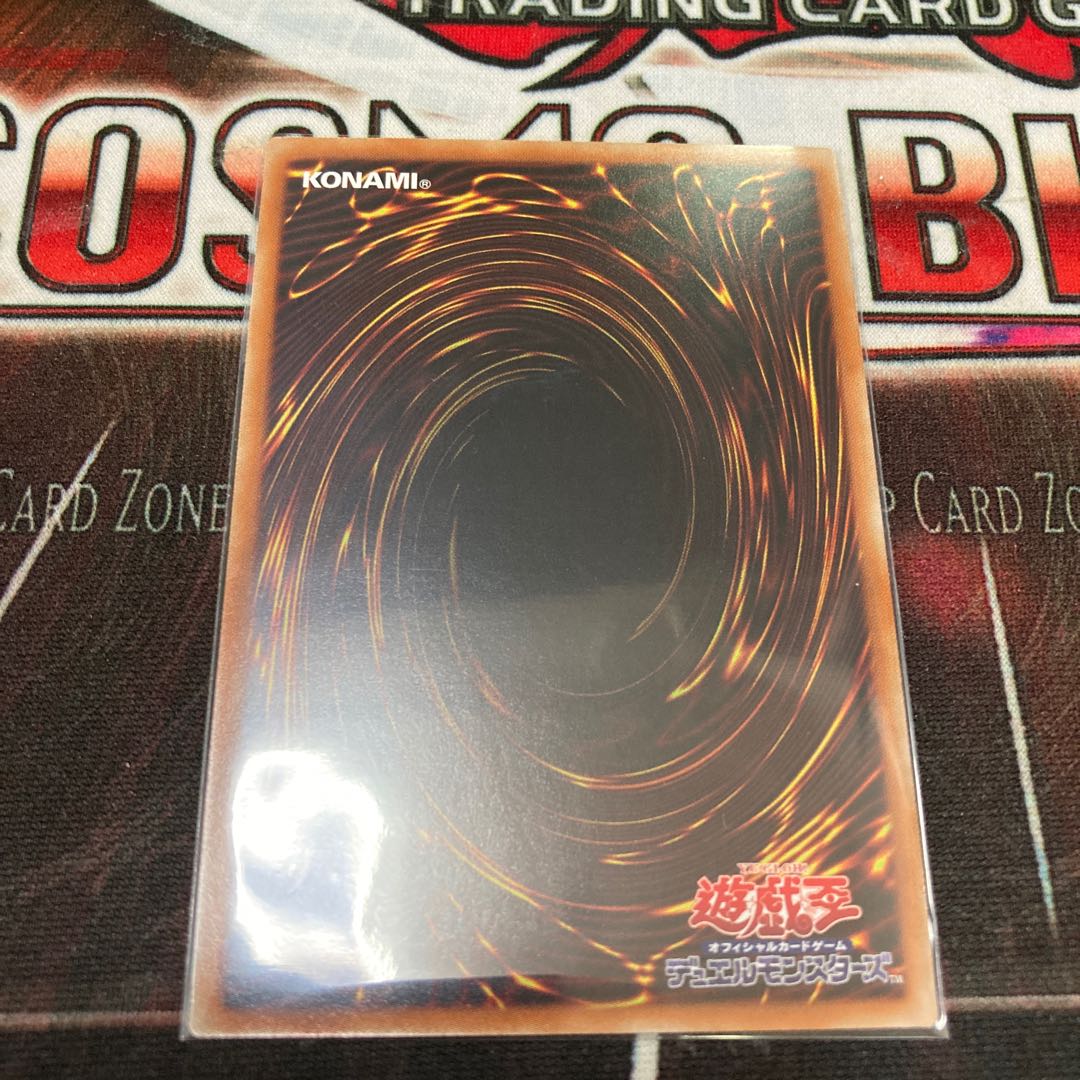 Sprite Snubbull Secret Rare 1 copy