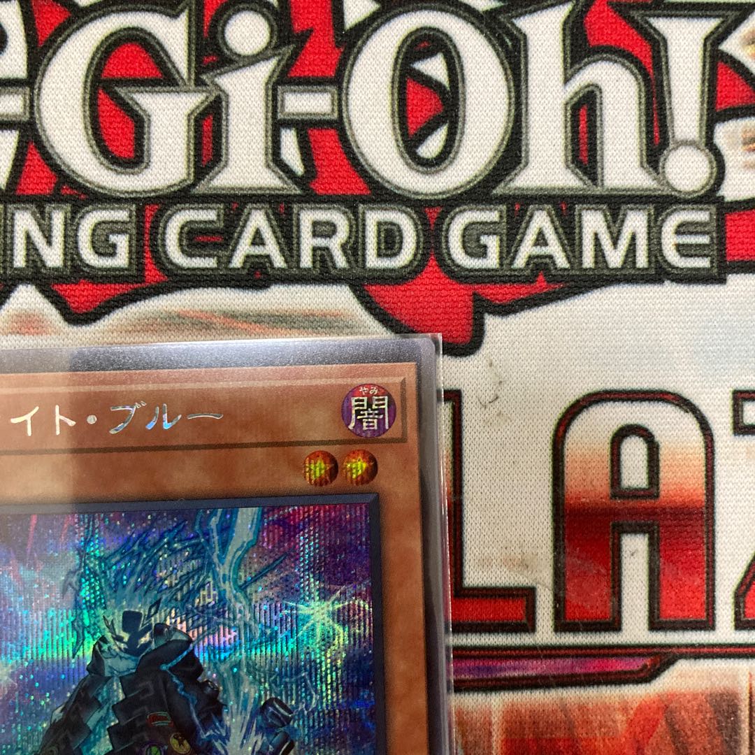 Sprite Snubbull Secret Rare 1 copy