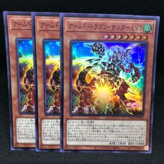 50 a piece BLVO Armed Dragon Zapdos LV7 Super Rare JP002