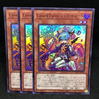 1枚100円　BLVO Live☆Twin リィラ・トリート スーパーレア