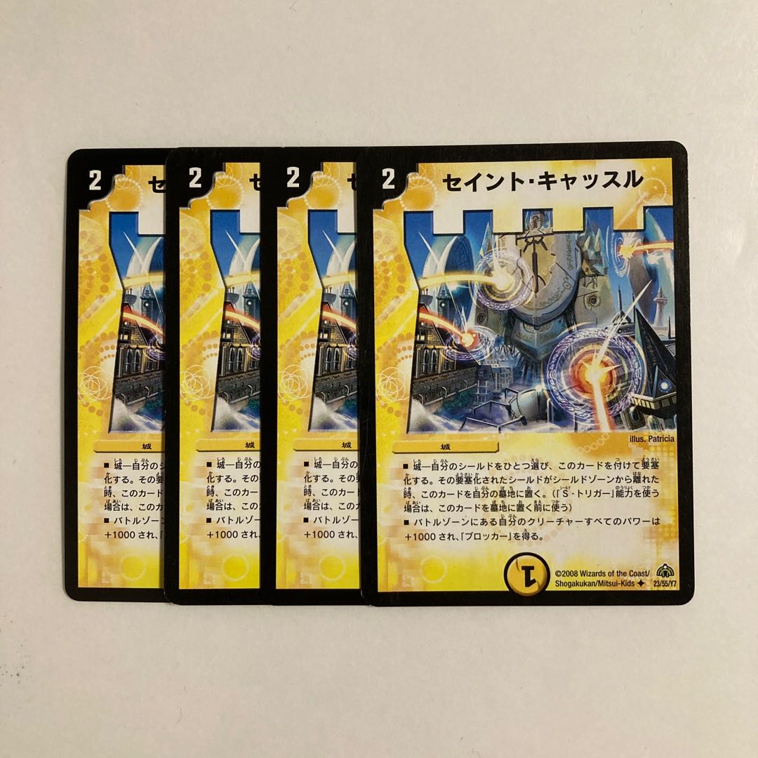 C206 Saint Castle, set of 4, DUEMA TREATLE