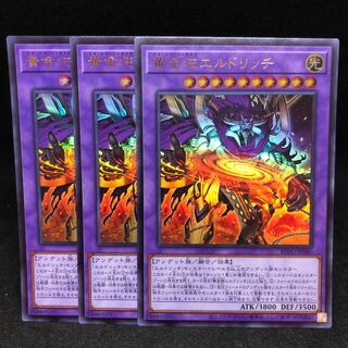55.00 a piece BLVO Eldlich the Mad Golden Lord Ultra Rare JP040