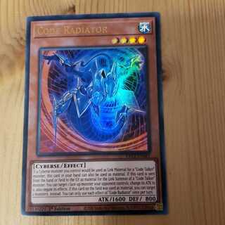 Yu-Gi-Oh! EU Version Code Radiator Ultra Rare 1枚