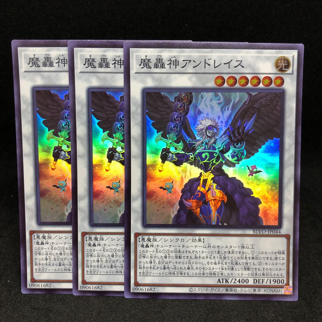 50 a piece BLVO Fabled Andwraith Super Rare