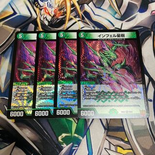 Infelix star tree (species of sedge, Infelix infertilis)