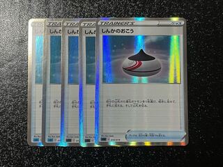 5 Pokémon Cards Evolution Incense