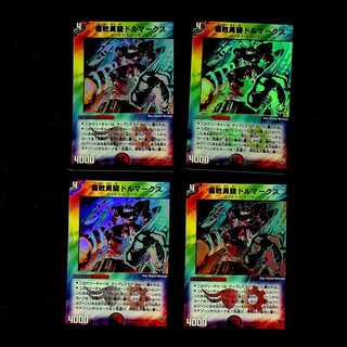DM Dolmarks, the Shadow Warrior (P1/Y3) Promo Set of 4 (2)