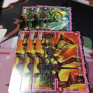 メガイノポンドソード　アウトヘルノシザーズ