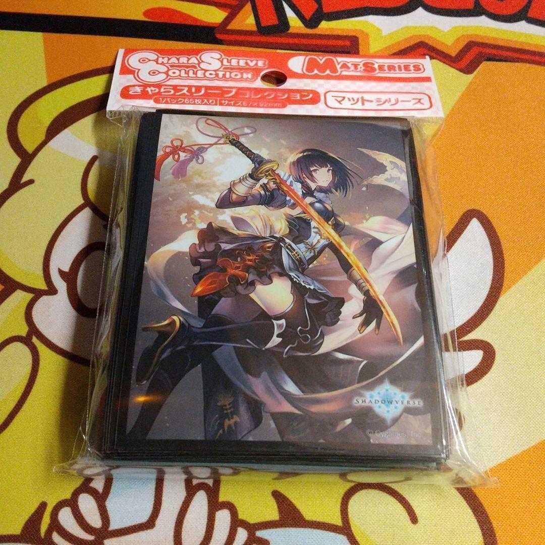 【早い者勝ち】エリカ カードスリーブ④ オマケ付き 1075001048909481_01_5225w.jpeg