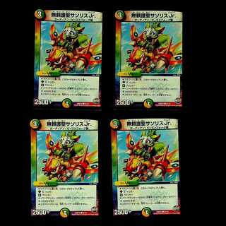 DM Mutual Reliance Protector Saso SquirrelJr. Common, set of 4 (iii)