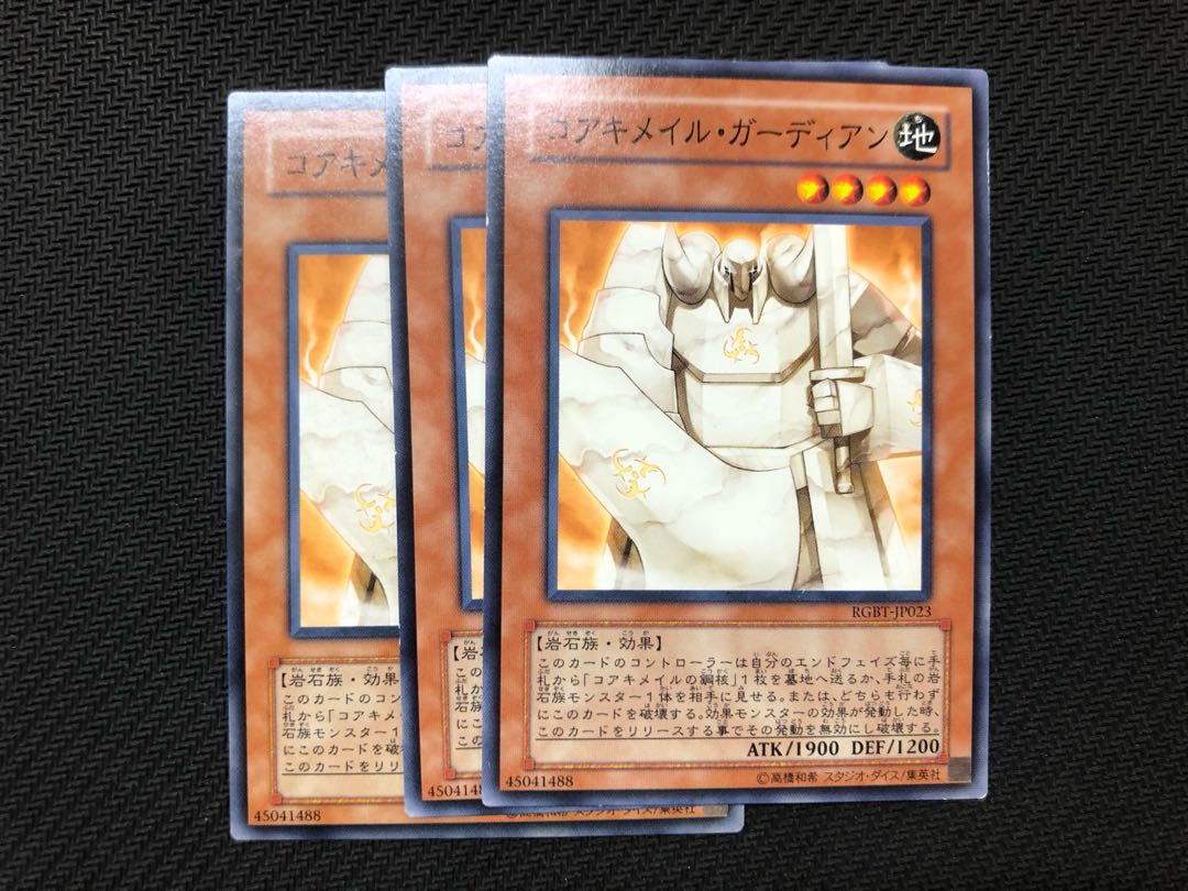 Yu-Gi-Oh! Koa'ki Meiru Guardian 3 cards (3)