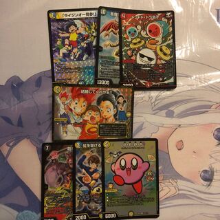 Marry me! PPPP Sky Peace Enma Daioh, etc.