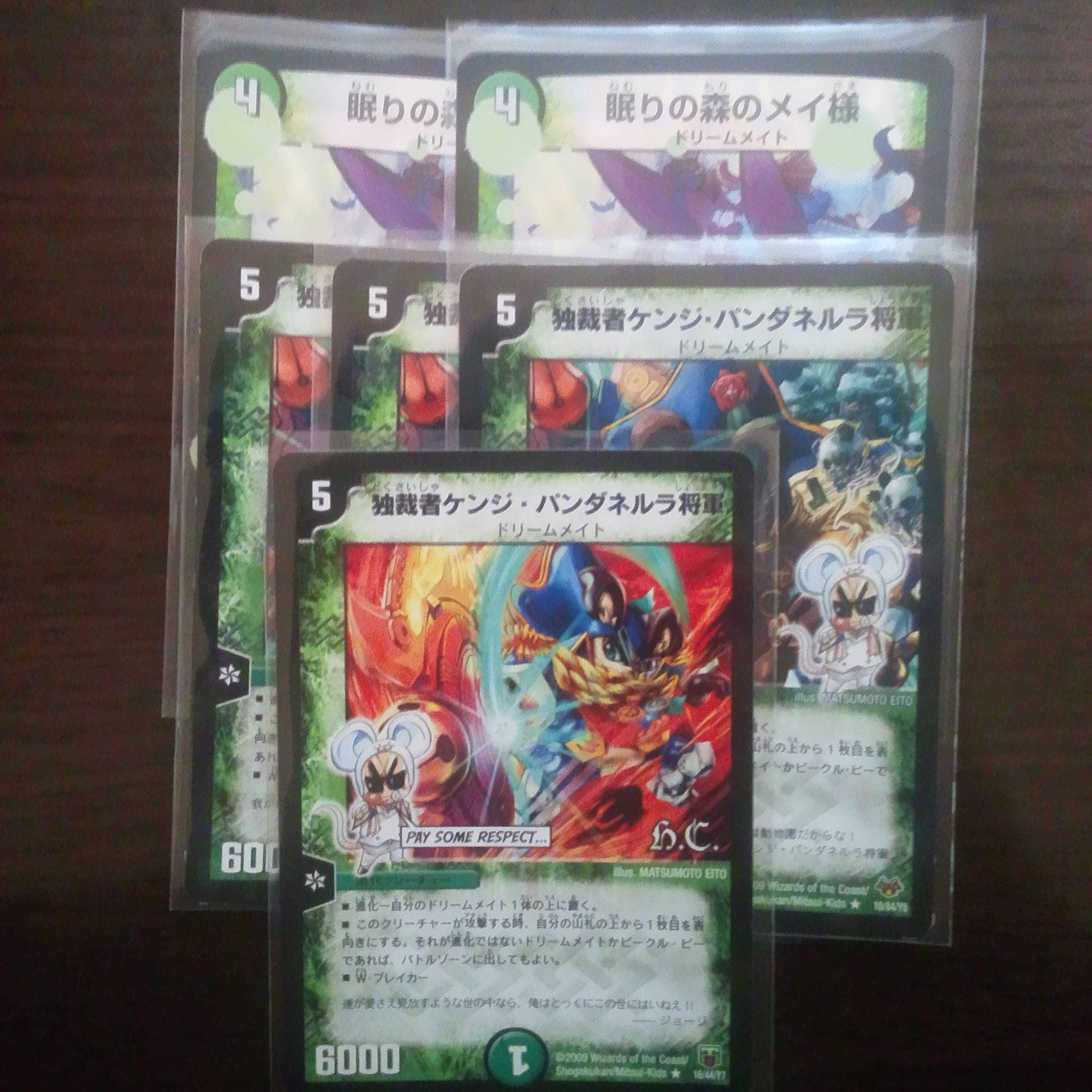 おざつさん専用出品 1枚