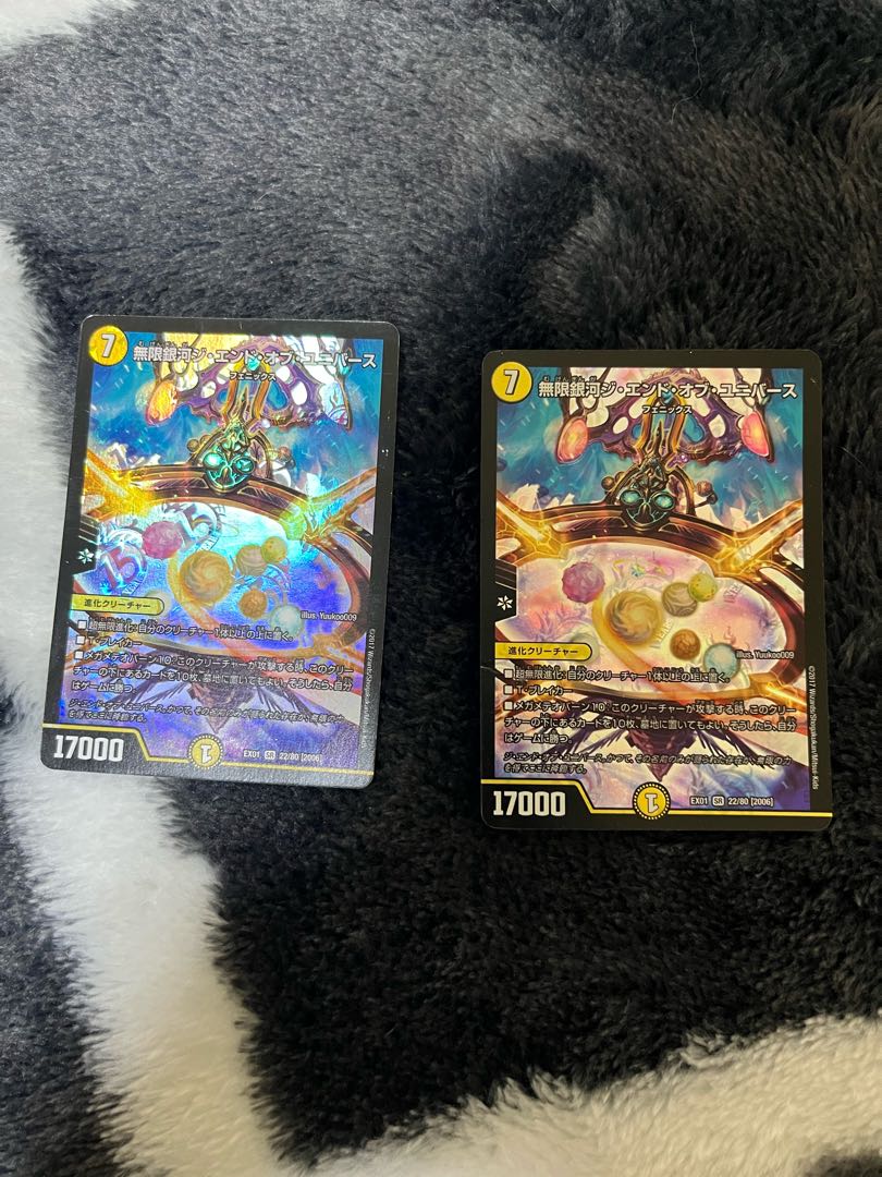 Infinite Galaxy The End of Universe SR