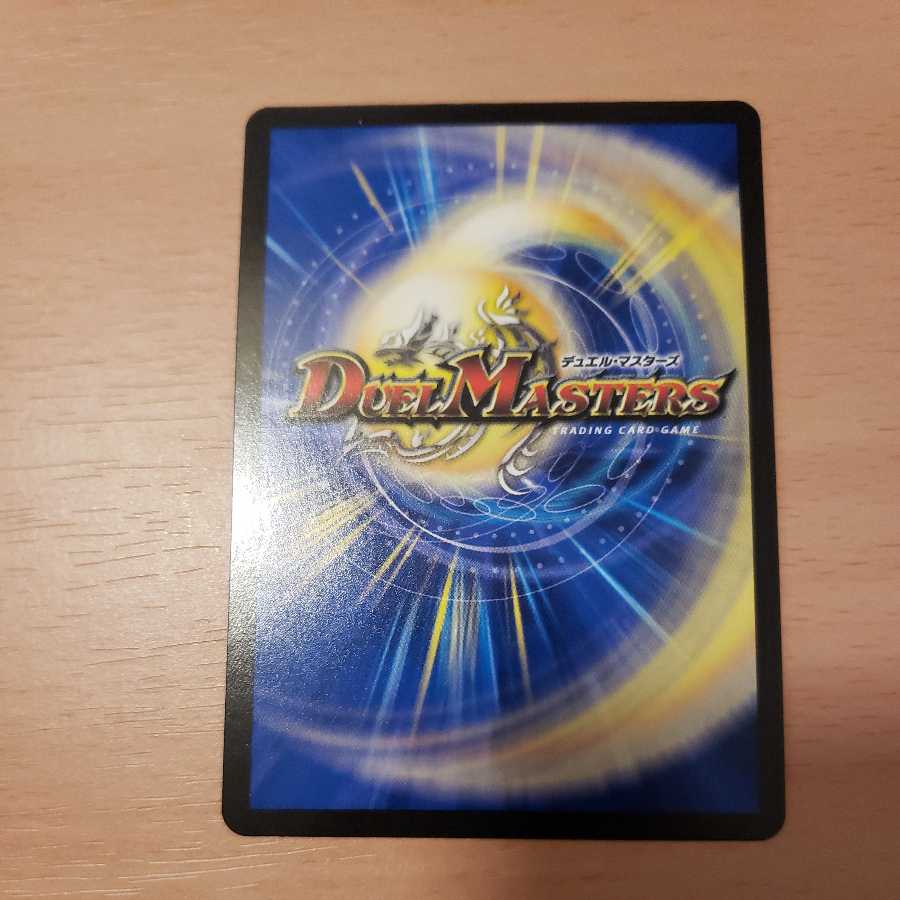 Crimson Victory (20th Silver Treasure)