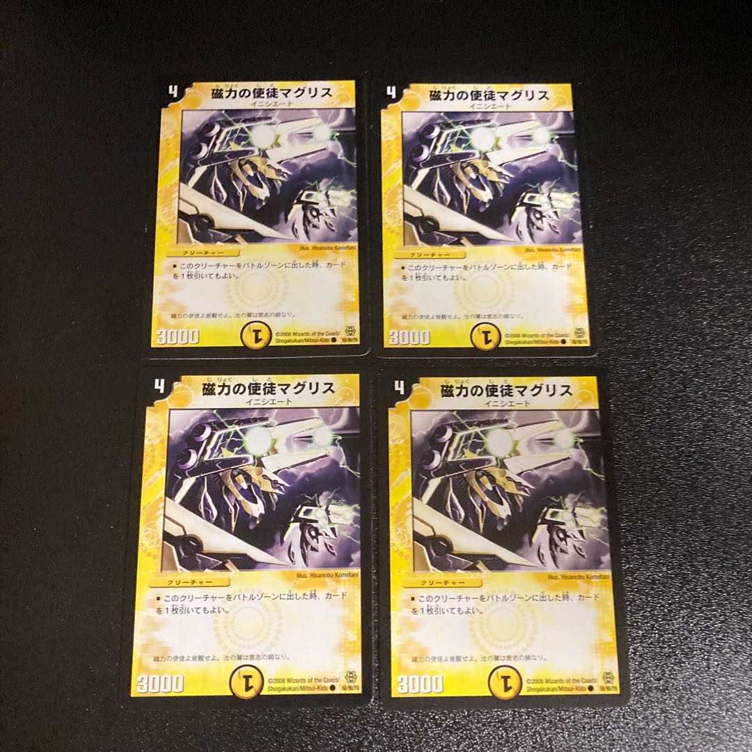 DM ★むら様専用★ 無頼聖者スカイソード(29/44/Y7) アンコモン 4枚セット①など