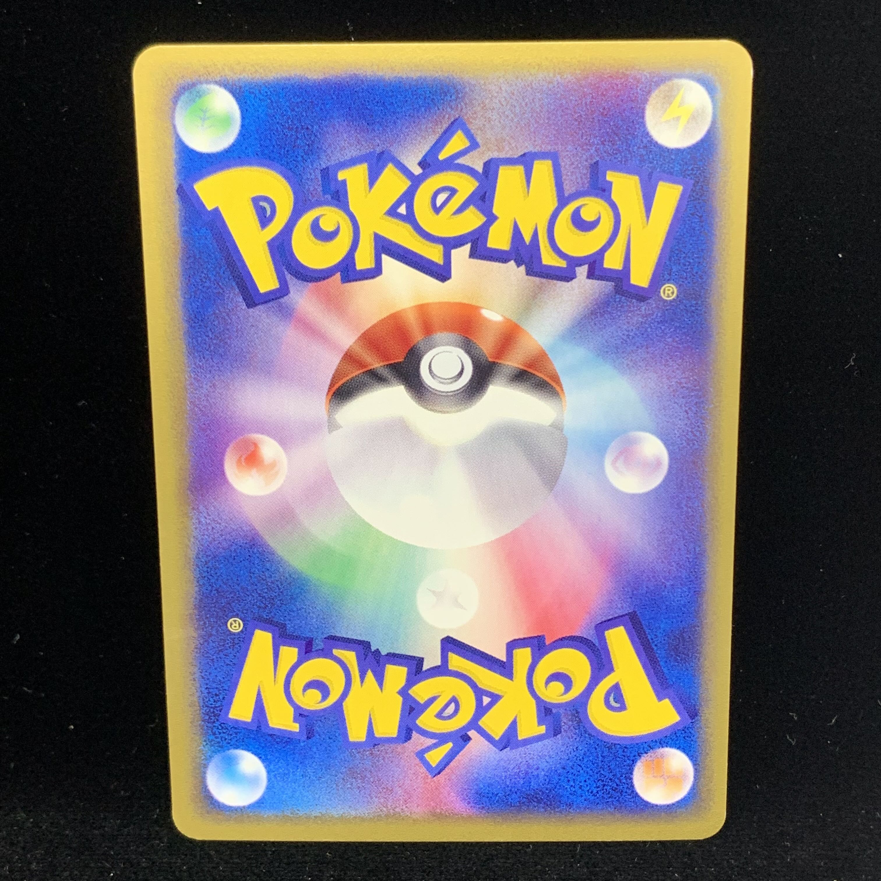 ポケモンカード ADV エビワラーex 1st Edition