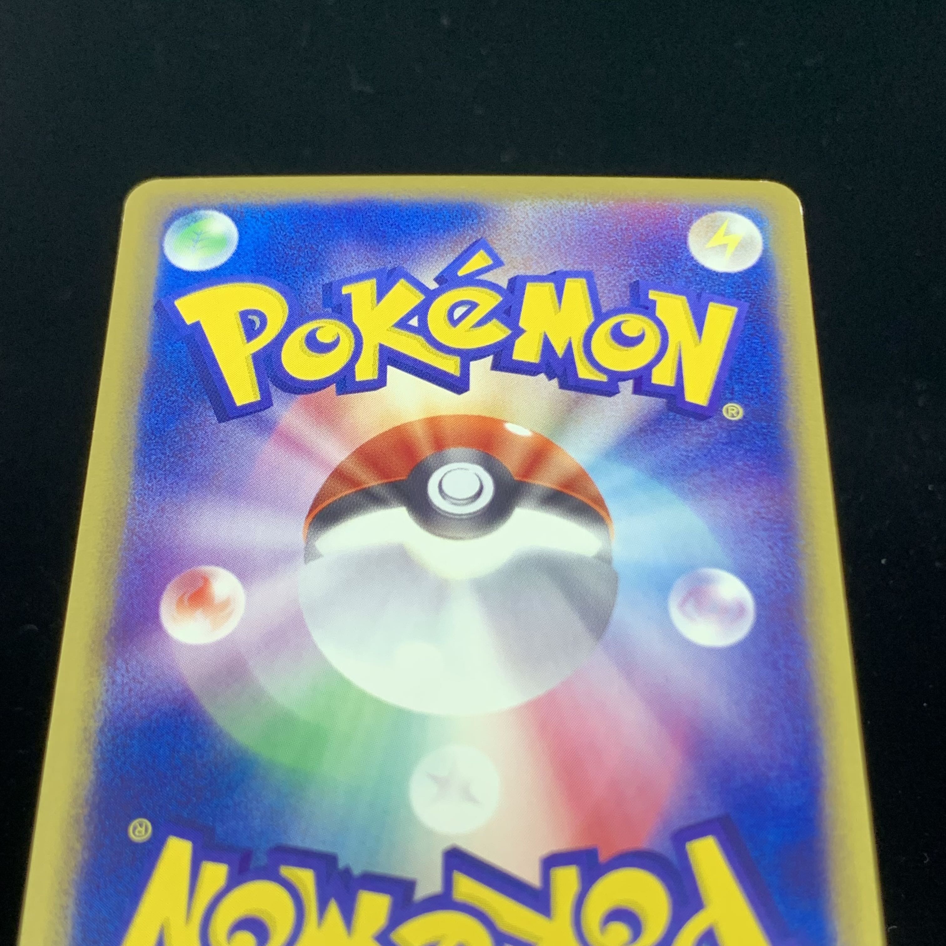 ポケモンカード ADV エビワラーex 1st Edition