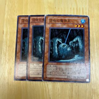 King of the Swamp Normal