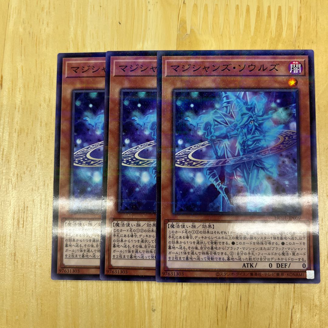 Magicians' Souls Parallel Normal