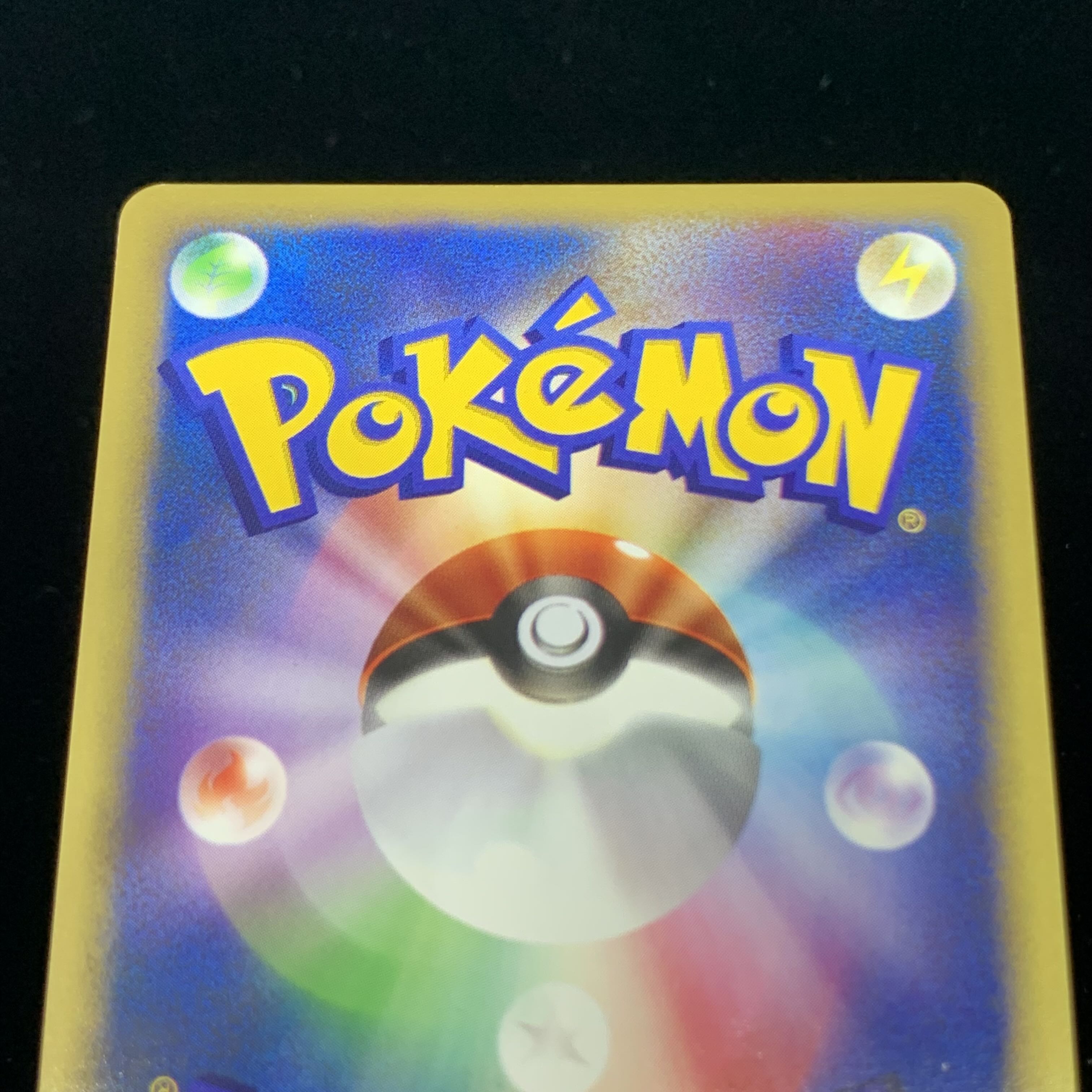 ポケモンカードVS R団のニューラ 1st Edition 1枚の通販 希少商品取扱