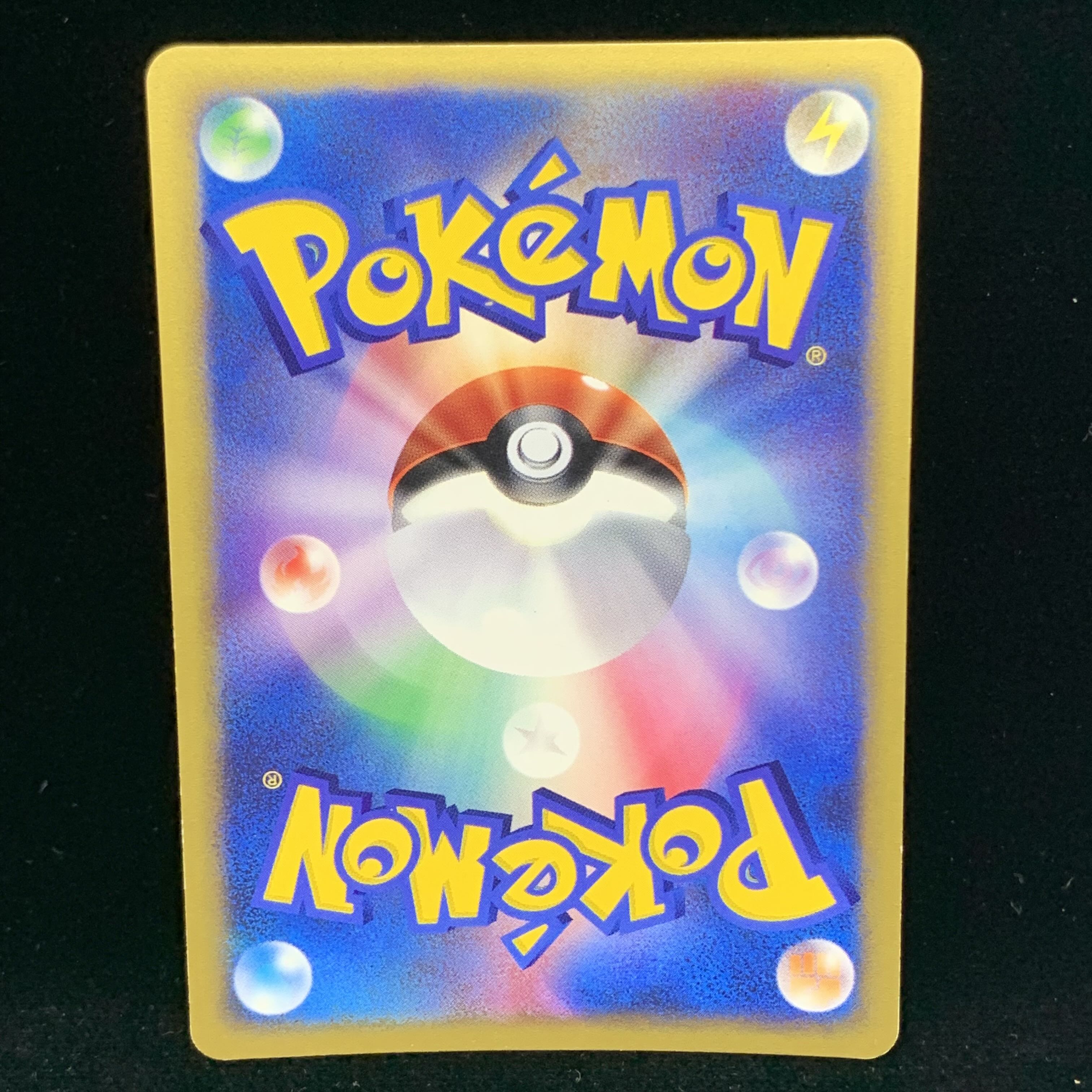 Pokemon Card VS Hayato's Skarmory 1st Edition