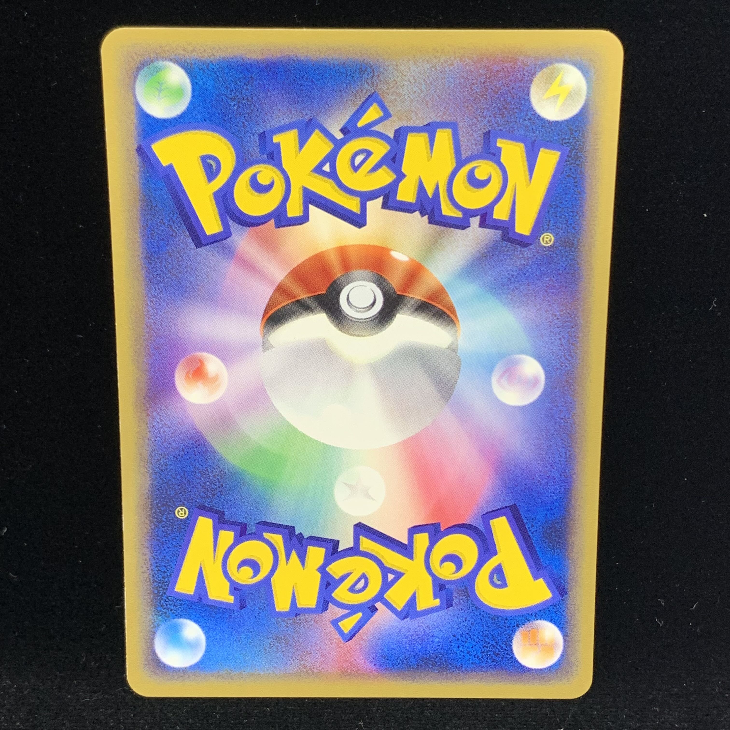 ポケモンカードe ヤドン 1st Edition 1枚の通販 希少商品取扱店