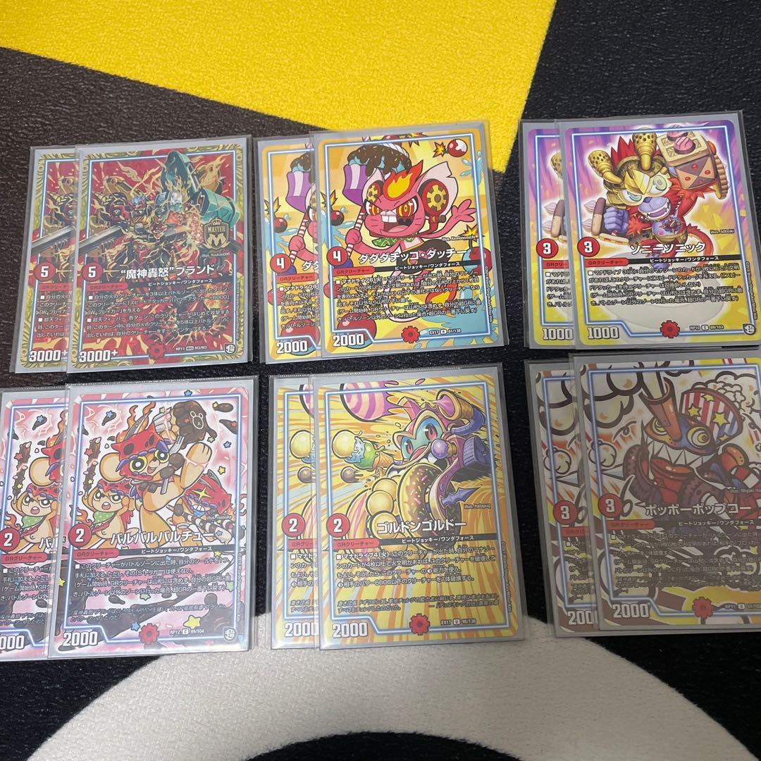 Abyss Hurricane with one-shot GR