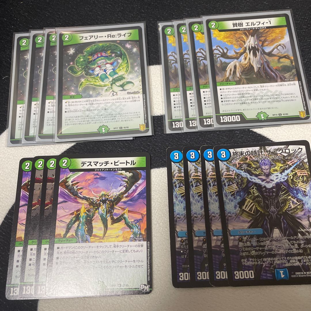 Abyss Hurricane with one-shot GR