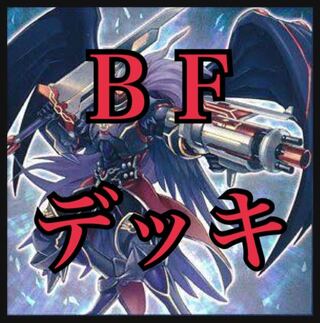 Yu-Gi-Oh BF Deck Full Scale Construction Blackfeather Crow Hogan