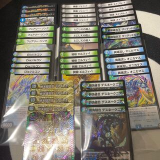 今日まで出品アナカラーミカドレオ