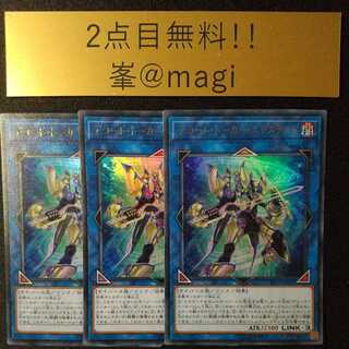 デコード・トーカー・エクステンド ウルトラレア