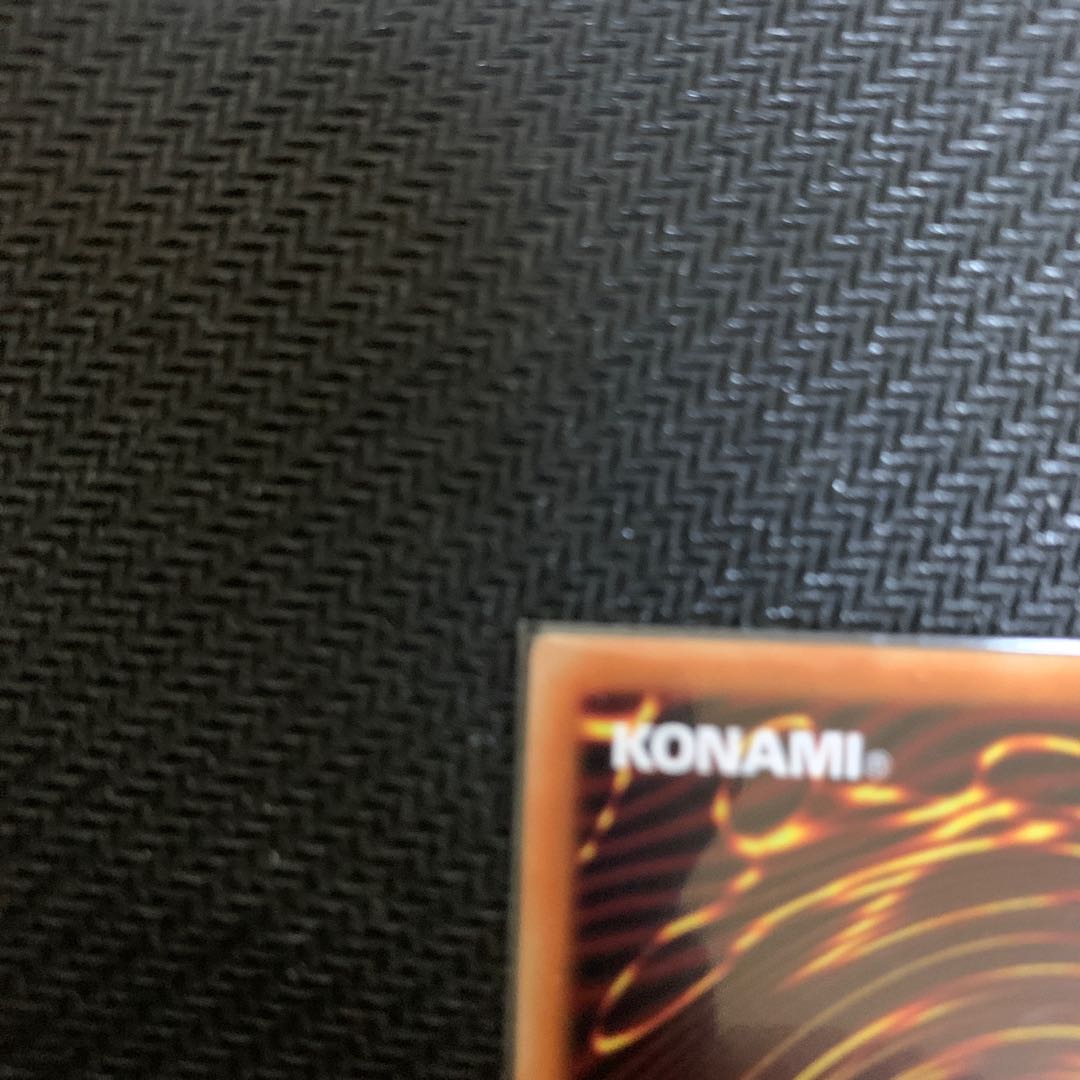 I:P Masquerena Prismatic Secret Rare