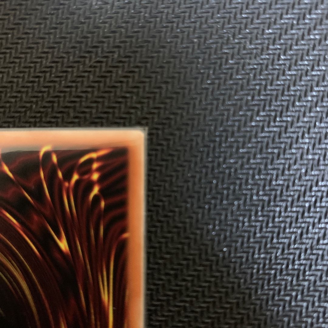 I:P Masquerena Prismatic Secret Rare