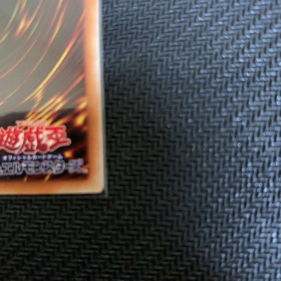 I:P Masquerena Prismatic Secret Rare