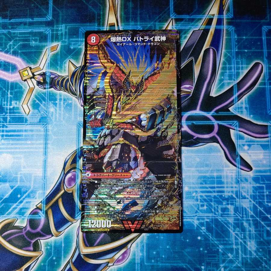 爆熱剣 バトライ刃｜爆熱天守 バトライ閣｜爆熱DX バトライ武神 VIC