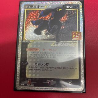 ブラッキー プロモ」の激安通販 | magi -トレカ専用フリマアプリ-