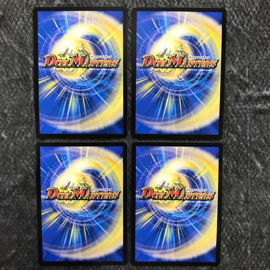 Isa Winona Terrace, the Great King of the Blue Wolves