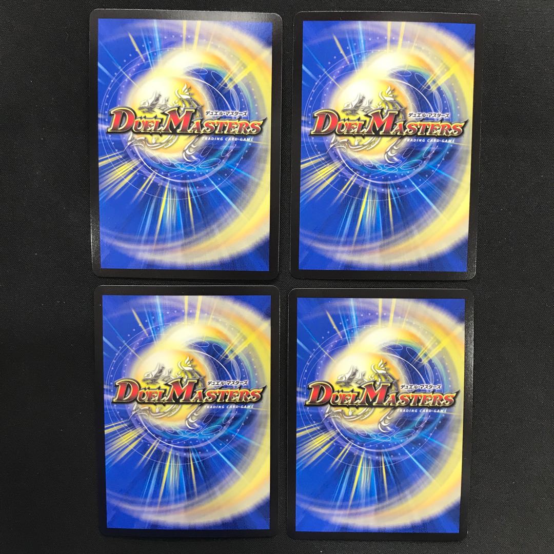 Forbidden Dragon King Vol-Val-8 Set of 4