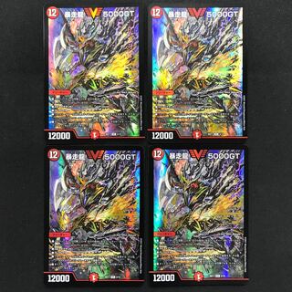 Runaway Dragon 5000GT Set of 4