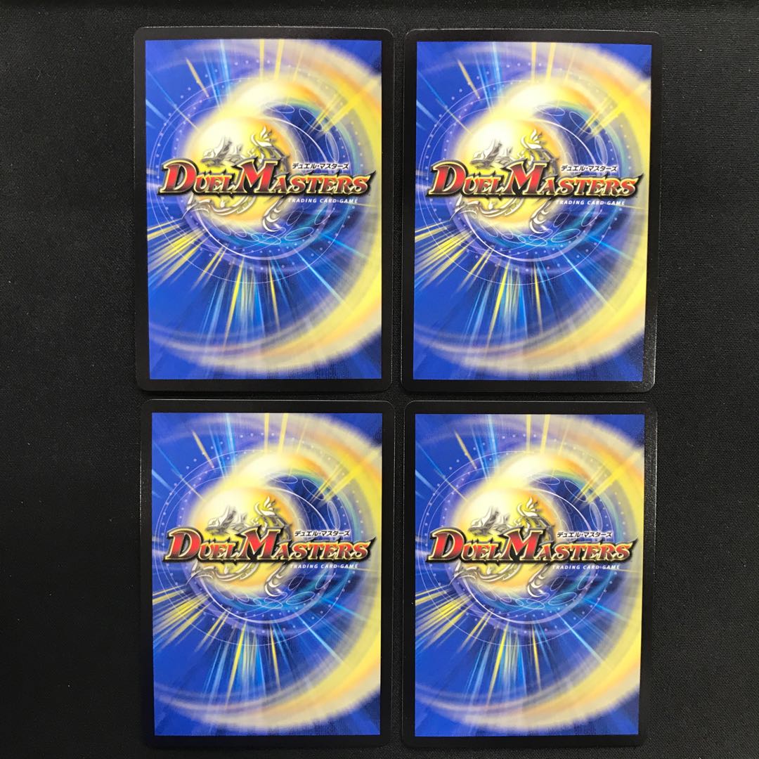 Runaway Dragon 5000GT Set of 4