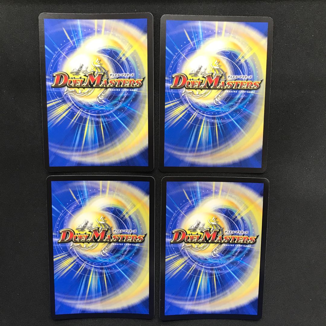 Terra Suzaku <Serpentine Princess.Star> Set of 4