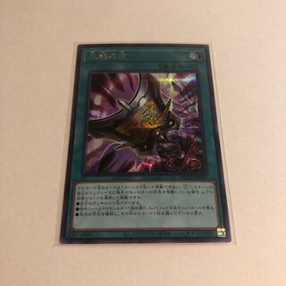 Triple Tactics Talent Secret Rare