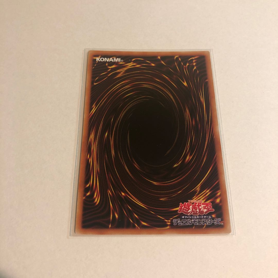 Triple Tactics Talent Secret Rare