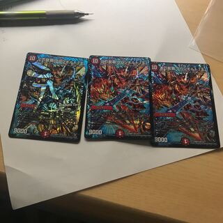 デュエルマスターズ グレンモルト王