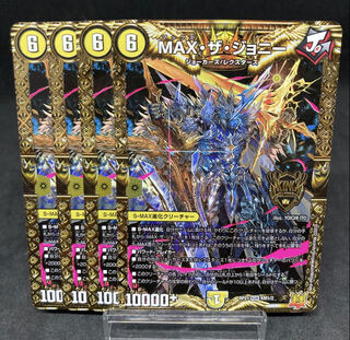 Dedicated Card of Comment + MAX the Johnny