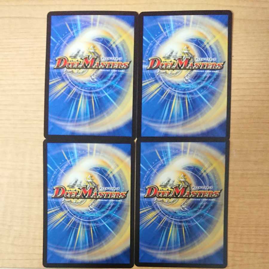 Viola's set of four black statues!