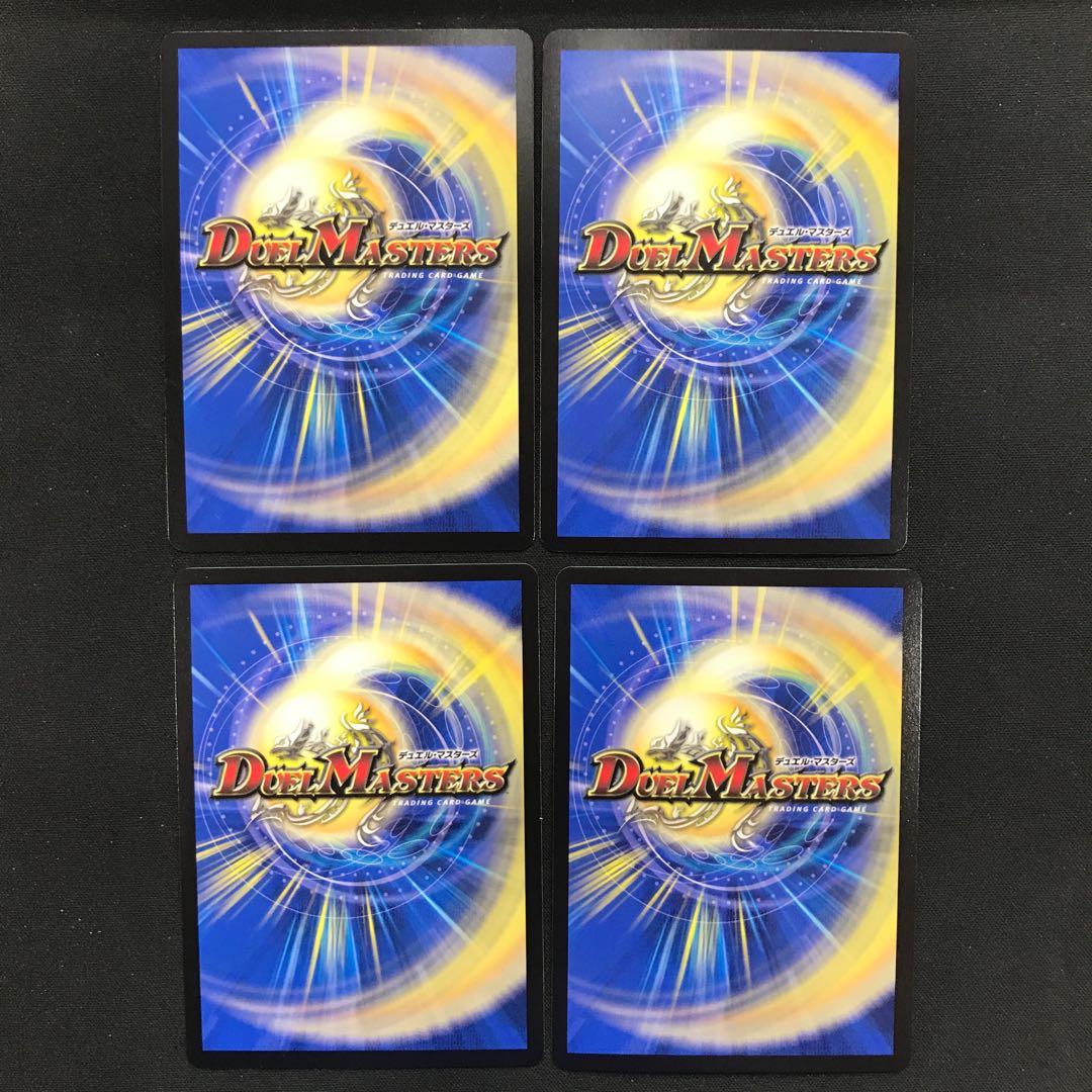 Siblings of Light Ruru & Lucifer 4-card set